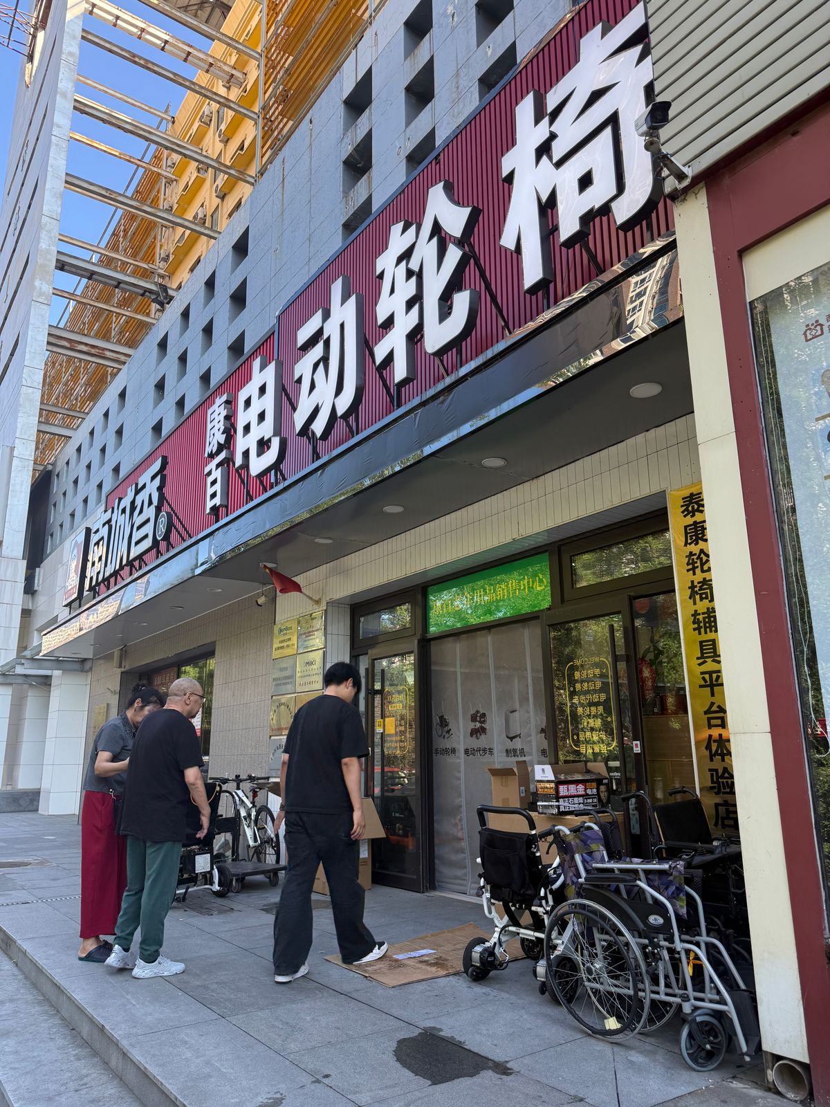 奥托博克 高端碳纤维电动轮椅